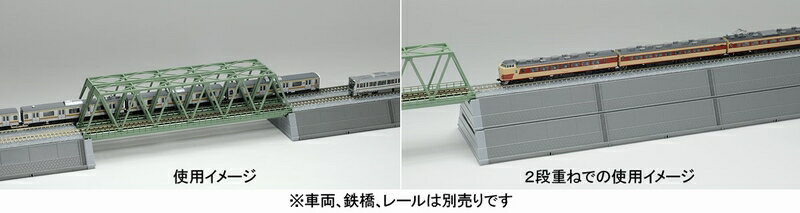TOMIX 3226 複線 コンクリート 橋 ( F ) ( 複線 コンクリート 橋 付 ) Nゲージ 鉄道模型 [ 新品 ]