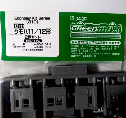 GM310 ��Ŵ �����11/12 �� ������Ω���å� N������ ���꡼��ޥå��� �ڿ��ʡ�
