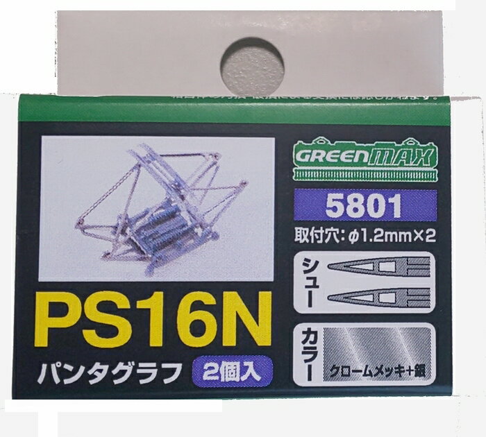 ꡼ޥå ѥ󥿥 GM5801 PS16 N GREEN MAX N ŴƻϷ [  ]