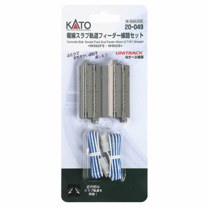 樂天商城 - ユニトラック 複線スラブ軌道フィーダー線路S 20-049 Nゲージ 鉄道模型 / KATO カトー [ 新品 ]