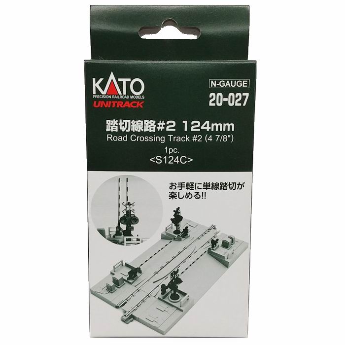 樂天商城 - ユニトラック 踏切線路#2 124mm 20-027 Nゲージ 鉄道模型 / KATO カトー [ 新品 ]
