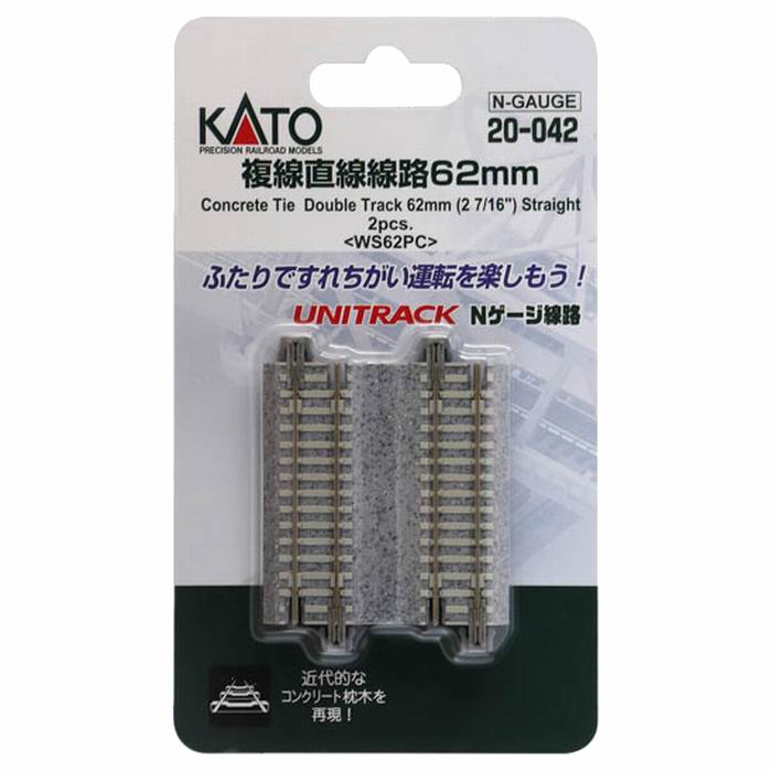 ユニトラック 複線直線線路 62mm 20-042 Nゲージ 鉄道模型 / KATO カトー [ 新品 ]