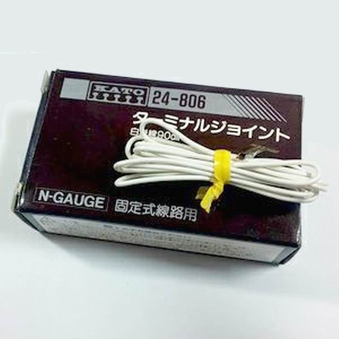 Rakuten - ターミナルジョイント (白単線90cm) 24-806 Nゲージ 鉄道模型 / KATO カトー [ 新品 ]