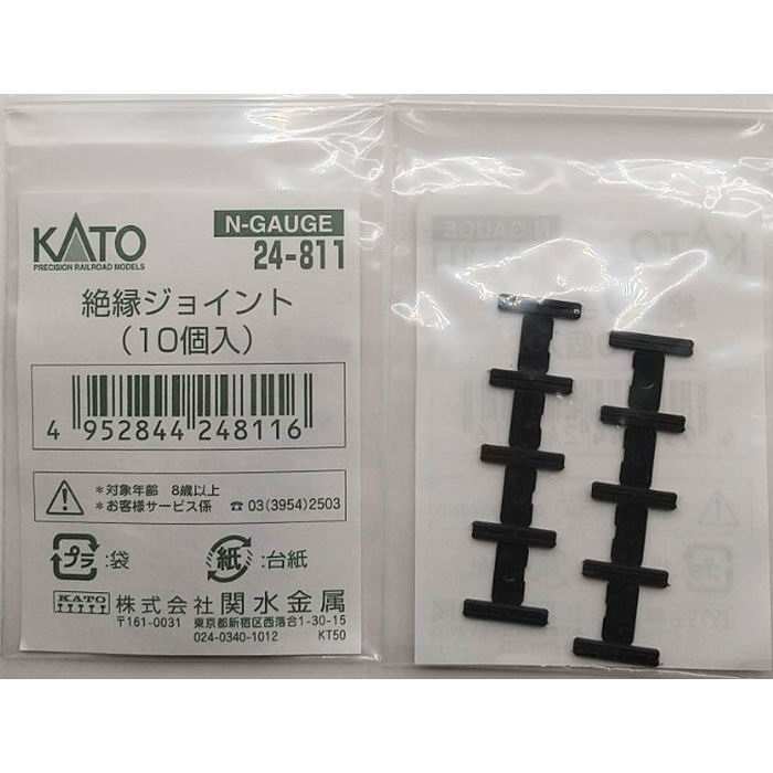 Rakuten - 絶縁ジョイント 24-811 Nゲージ 鉄道模型 / KATO カトー [ 新品 ]