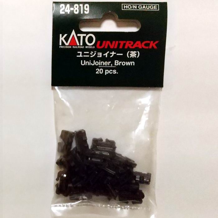 Rakuten - ユニトラック ユニジョイナー(茶) 24-819 HO/Nゲージ 鉄道模型 / KATO カトー [ 新品 ]