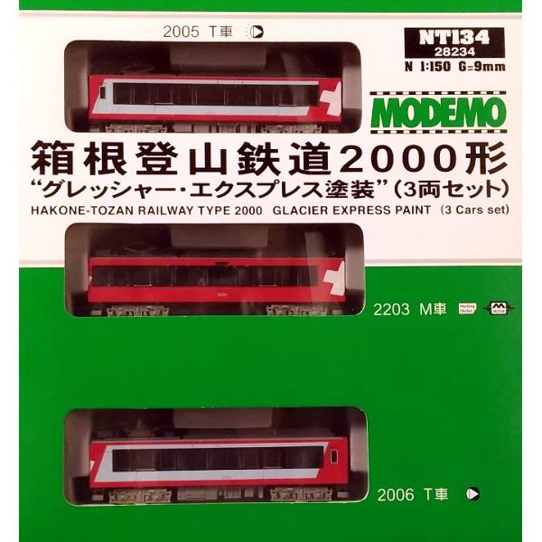 モデモ ハセガワ 箱根登山鉄道 2000 形 グレッシャー エクスプレス 塗装 ( 3両セット ) NT134 1/150スケール Nゲージ 鉄道模型 MODEMO Hasegawa [ 新品 ]