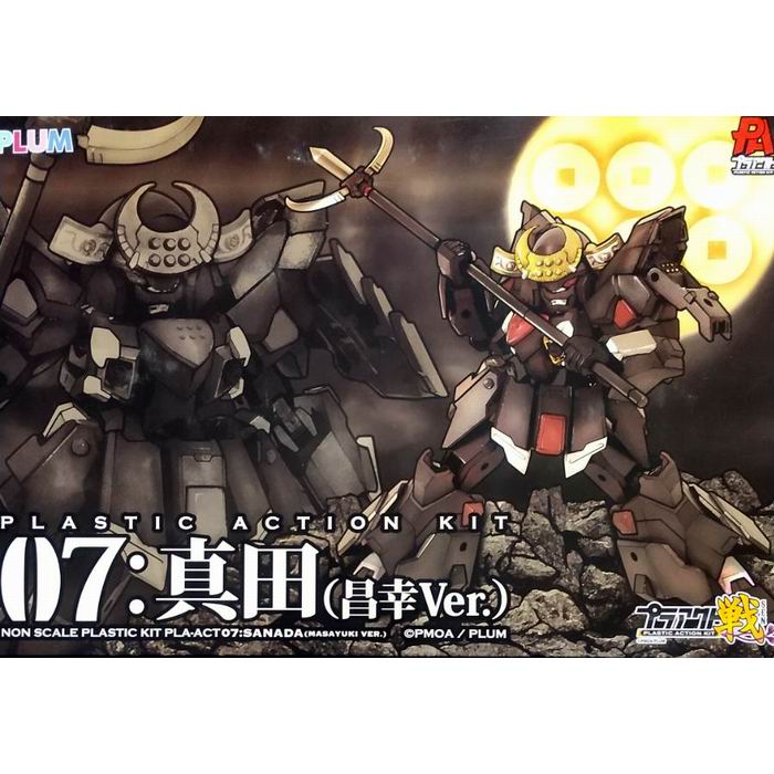 Rakuten - プラアクト 07 真田 ( 昌幸Ver. ) 全高：約145mm プラモデル PLUM [ 新品 ]