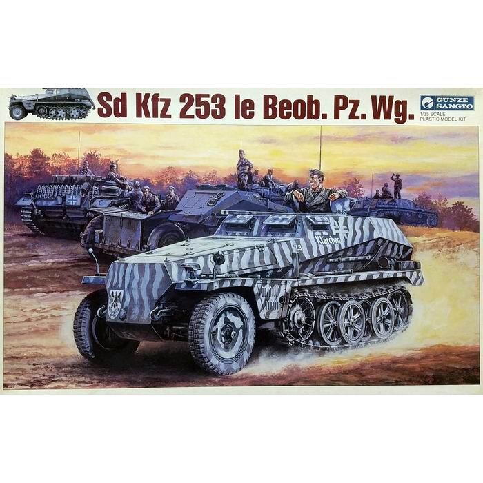 M44 軽装甲観測車 G-744 1/35スケール プラモデル / グンゼ産業 [ 新品 ]