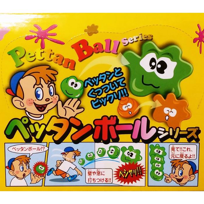 ウンチペッタンボール グリーン ペッタンとくっ...の紹介画像2