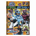 すごろくふくわらい 仮面ライダーガッチャード 楽しく遊べるルーレットつき 雑貨 / ショウワノート 