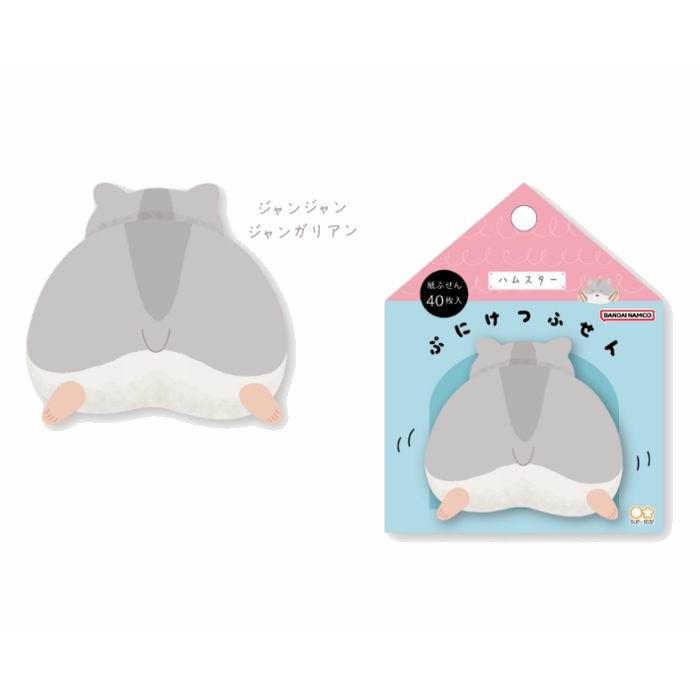 ぷにけつふせん ハムけつ ぷにぷにカバー＋付箋40枚 文房具 雑貨 日用品 / サンスター文具 [ 新品 ] auc-bstarb-10004356 模型屋ビースタービー楽天市場店 サンプル画像2