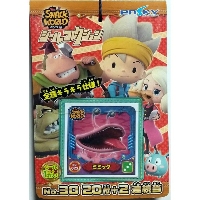 樂天商城 - スナックワールド シールコレクション 当て (1束20付+2) シール全50種類 雑貨 / エンスカイ [ 新品 ]