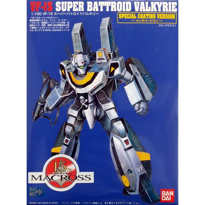 VF-1S X[p[ogChoL[ bLo[W 1/100XP[ vf / o_C [ Vi ]