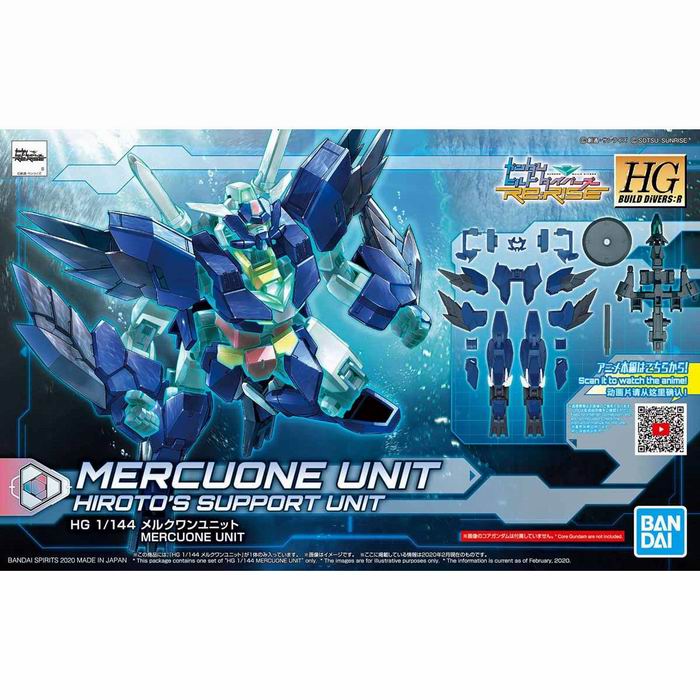 HG 1/144 メルクワンユニット ( ガンダムビルドダイバーズ ) GUNPLA プラモデル / BANDAI バンダイ 新品