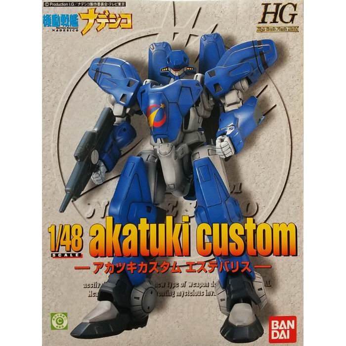 HG 1/48 アカツキカスタム エステバリス ( 機動戦艦ナデシコ ) プラモデル / BANDAI バンダイ 新品