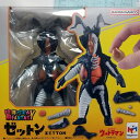 解体パズルFANTASY ゼットン ウルトラマン パズル / メガハウス 新品