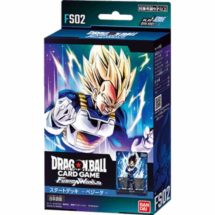 楽天市場】ドラゴンボール ベジータ カードの通販 楽天市場】ドラゴンボール ベジータ カードの通販