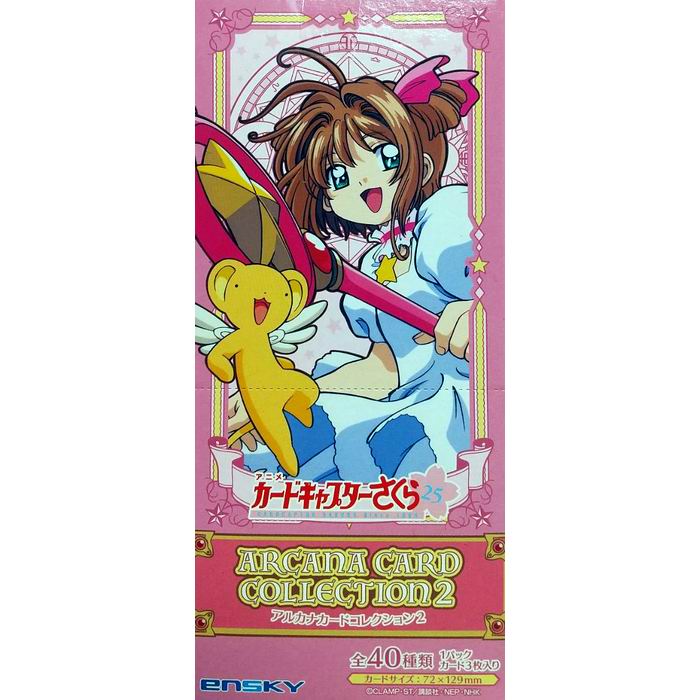 楽天市場】カードキャプターさくら トレーディングカード 