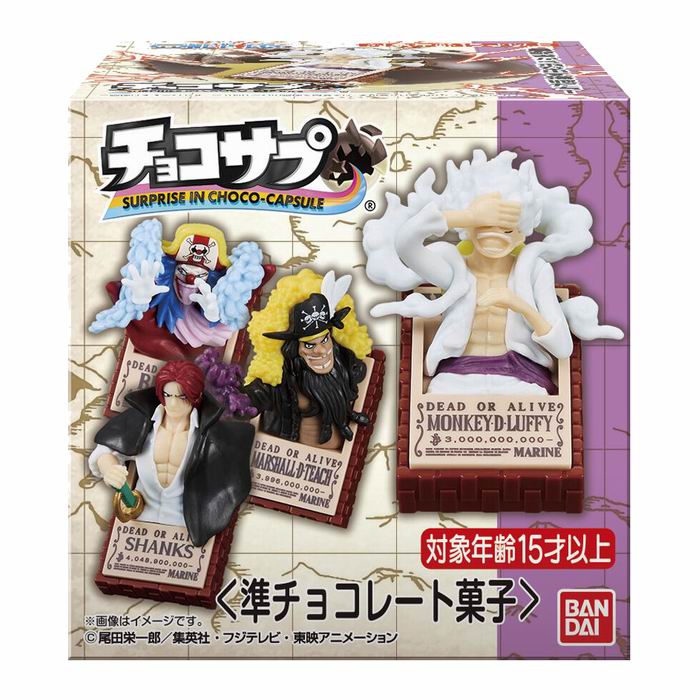 チョコサプ ワンピース (単品販売) フィギュア全13種 食品 チョコレート / バンダイ BANDAI [ 新品 ]