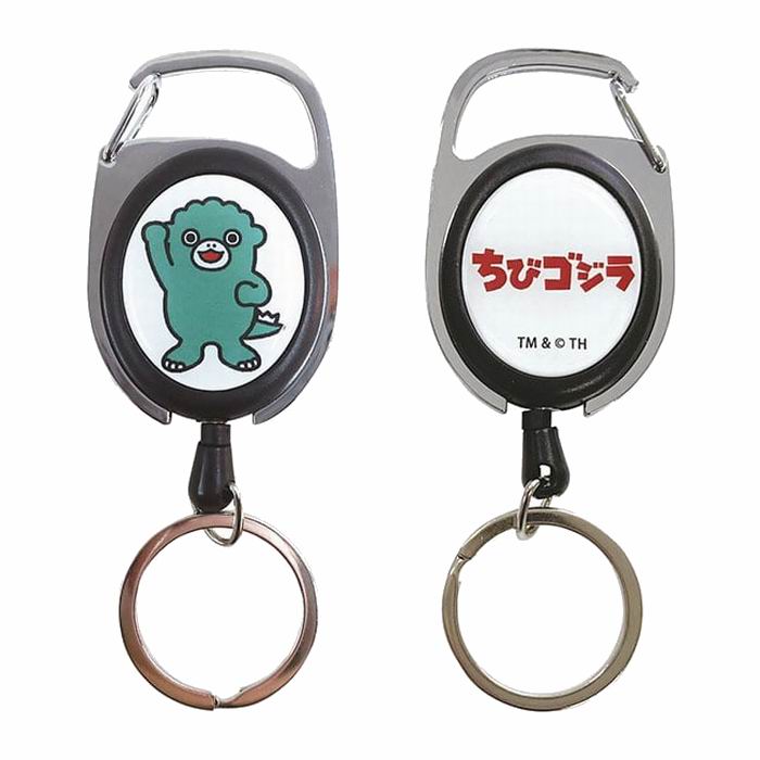 Rakuten - ちびゴジラ キーリール 雑貨 / 東宝 [ 新品 ]