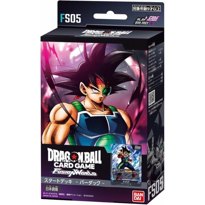 Rakuten - ドラゴンボールスーパーカードゲーム フュージョンワールド スタートデッキ バーダック FS05 トレカ / バンダイ [ 新品 ]