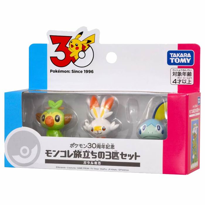 Pocket Monster - モンコレ旅立ちの3匹セット ガラル地方 (サルノリ ヒバニー メッソン) ポケモン30周年記念 フィギュア / タカラトミー [ 新品 ]