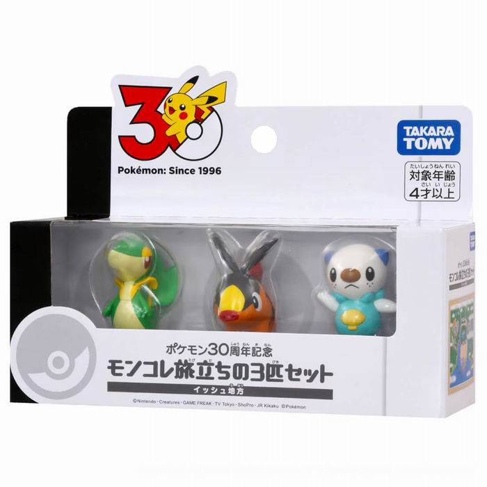 楽天市場】ポカブ ミジュマル ツタージャの通販