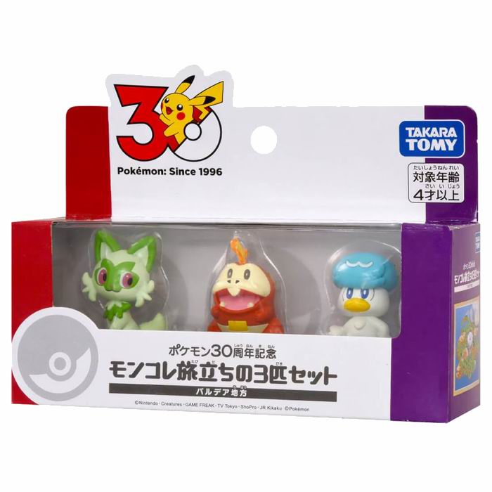 Pocket Monster - モンコレ旅立ちの3匹セット パルデア地方 (ニャオハ ホゲータ クワッス) ポケモン30周年記念 フィギュア / タカラトミー [ 新品 ]