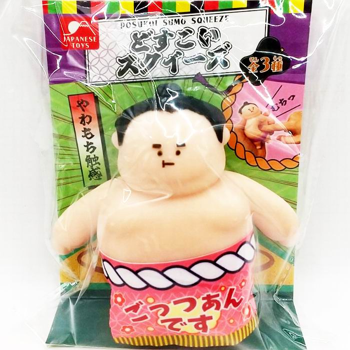 どすこいスクイーズ 全3種 高さ：11cm おもちゃ / ヒロイチ [ 新品 ]