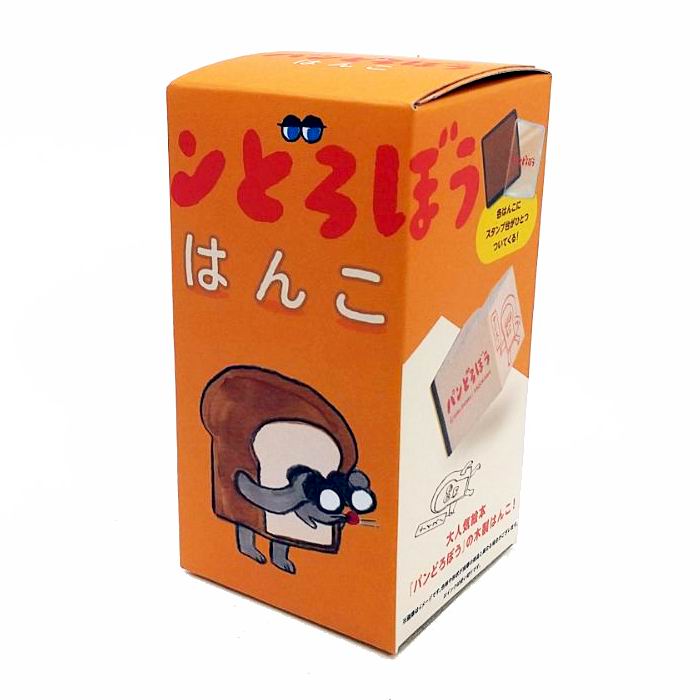 楽天市場】パンどろぼう はんこ(日用品雑貨・文房具・手芸)の通販 楽天市場】パンどろぼう はんこ(日用品雑貨・文房具・手芸)の通販