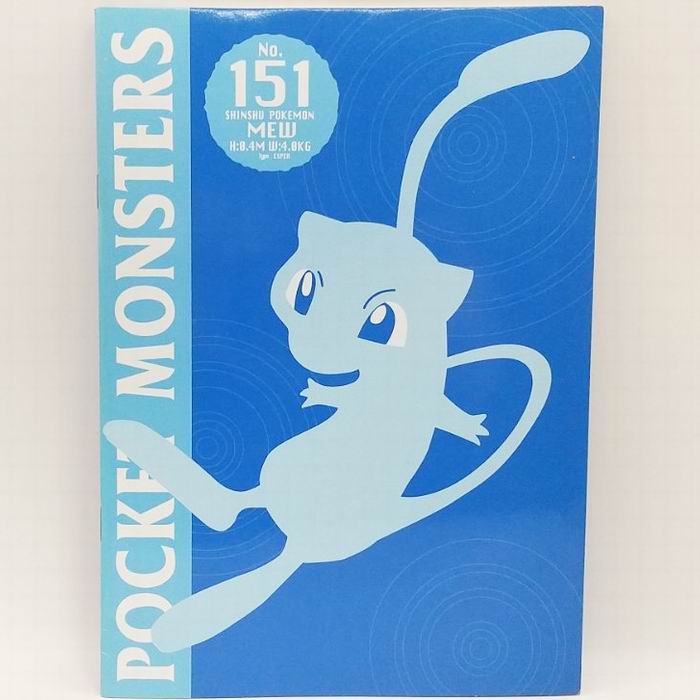 Rakuten - ポケットモンスター ミュウ ノート 日本製 日用品 雑貨 / TOMY [ 新品 ]
