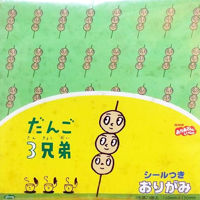 楽天市場】だんご三兄弟の通販