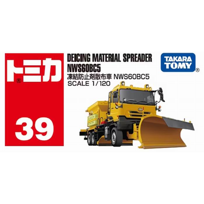 Rakuten - トミカ 凍結防止散布車 NWS60BC5 1/120 ミニカー / タカラトミー [ 新品 ]