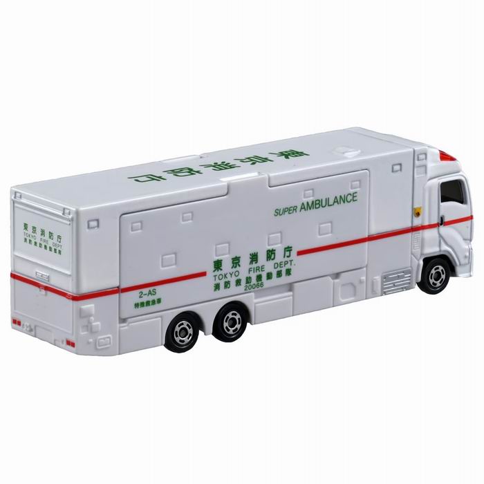 トミカ スーパーアンビュランス ミニカー / ...の紹介画像3