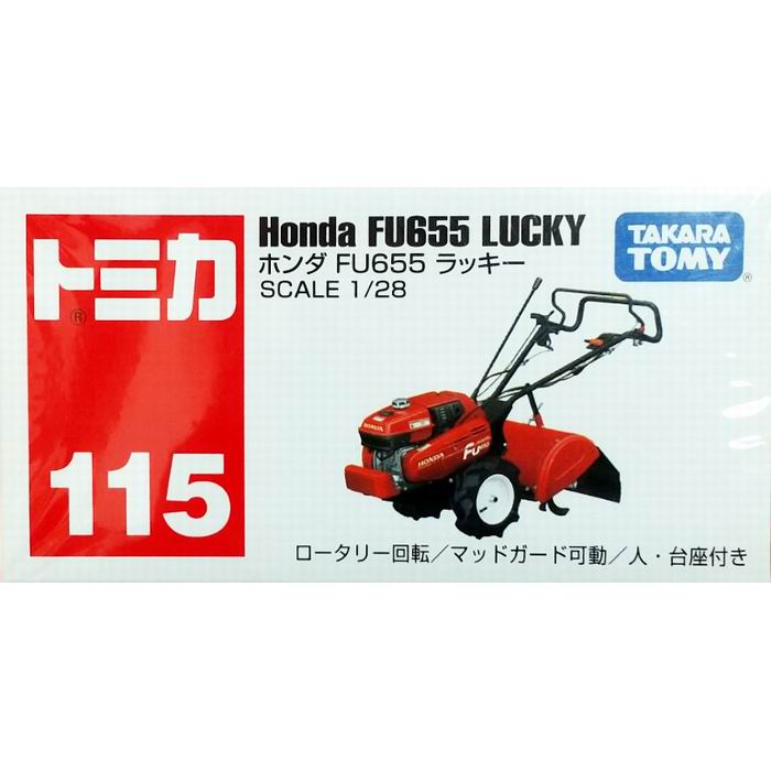 �ȥߥ� �ۥ�� FU655 ��å��� 1/28�������� �ߥ˥��� / ������ȥߡ� [ ���� ]