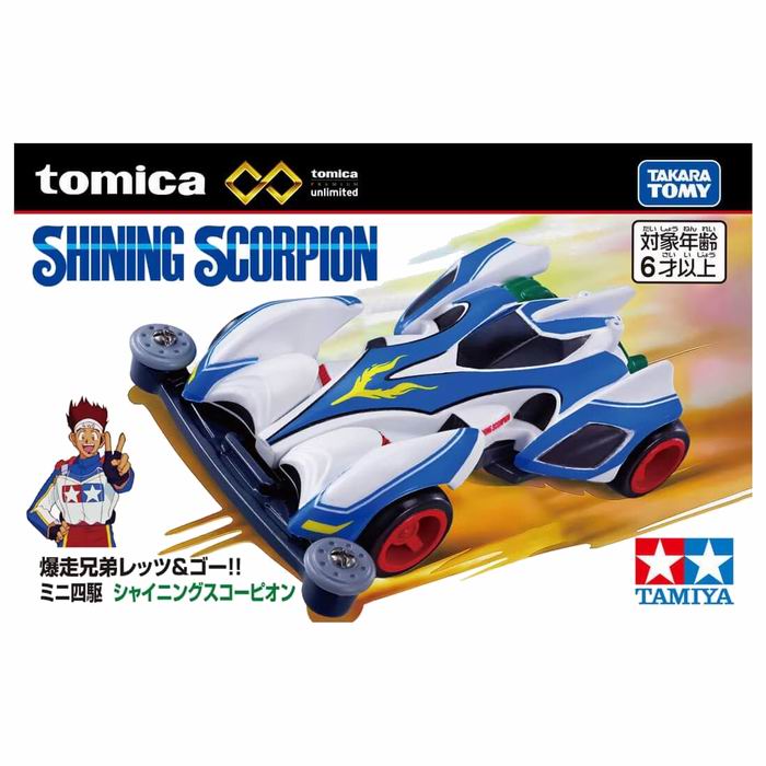 Rakuten - トミカプレミアムunlimited ミニ四駆 シャイニングスコーピオン 爆走兄弟レッツ＆ゴー!! ミニカー / タカラトミー [ 新品 ]