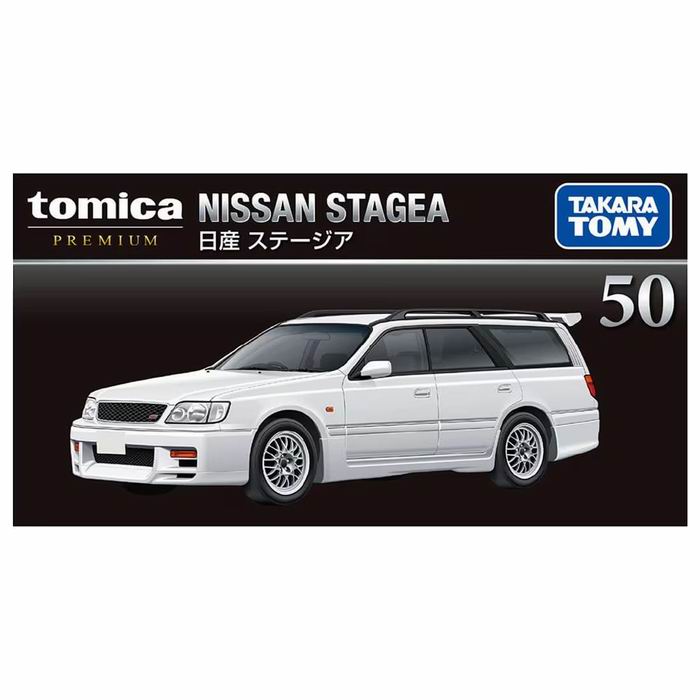 樂天商城 - トミカプレミアム 日産 ステージア 1/63スケール ミニカー / タカラトミー [ 新品 ]