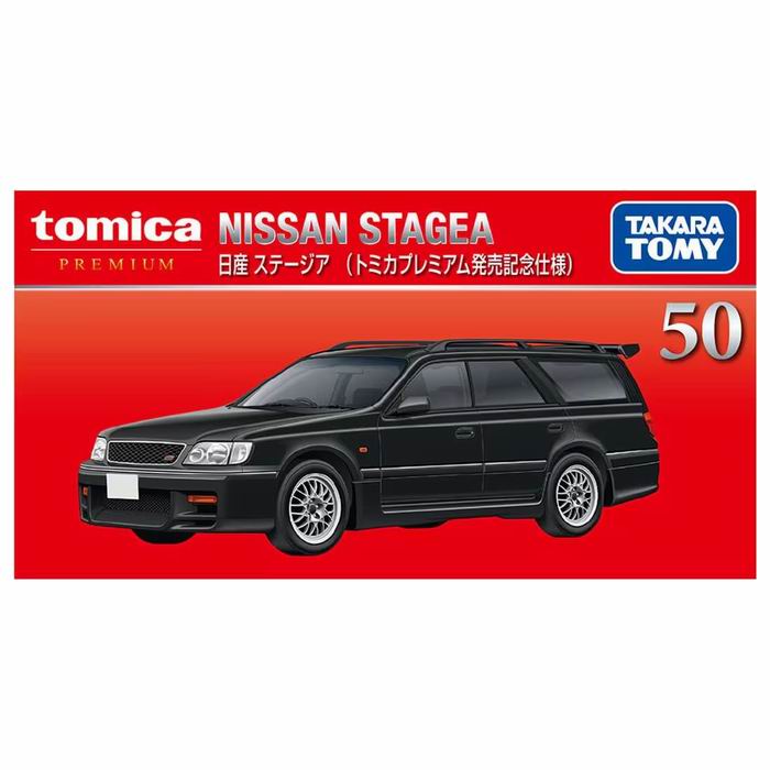 楽天市場】トミカプレミアム 発売記念の通販