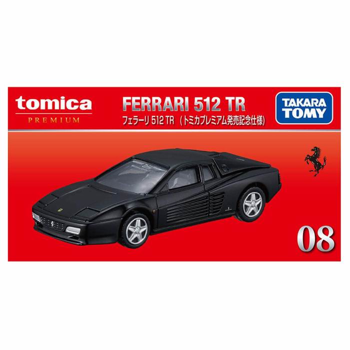 Rakuten - トミカプレミアム フェラーリ 512 TR (トミカプレミアム発売記念仕様) 1/61スケール ミニカー / タカラトミー [ 新品 ]