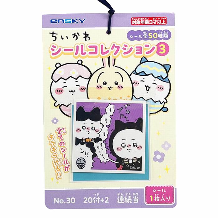 ϷӡӡŷԾŹ㤨֤ 륳쥯 3  (1«20+2 50  / 󥹥 [  ]פβǤʤ600ߤˤʤޤ