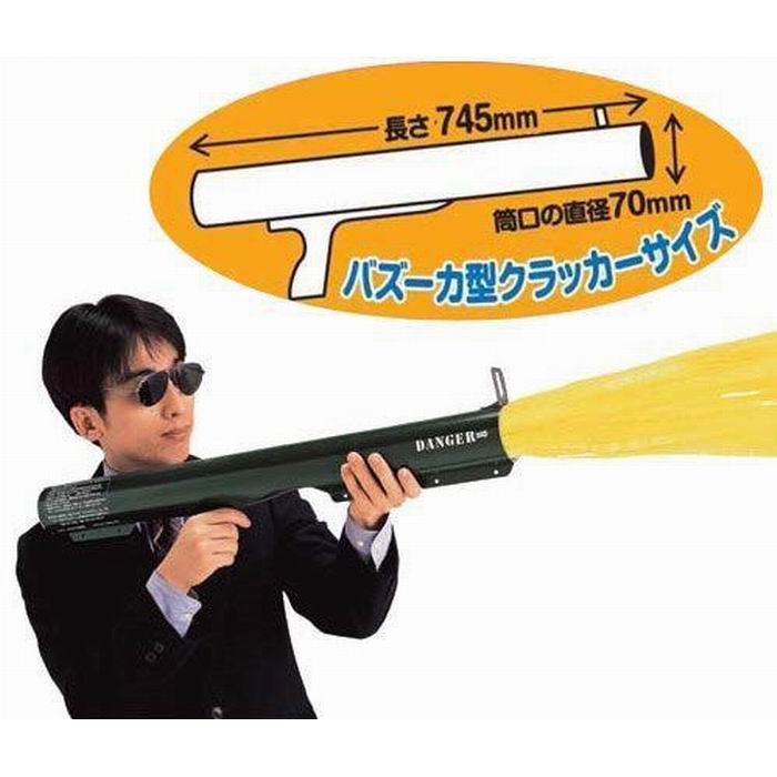 模型屋ビースタービー楽天市場店のM-72砲 バズーカ型クラッカー CR-41 弾2発付き 日本製 雑貨 / カネコ [ 新品 ]｜アングル2