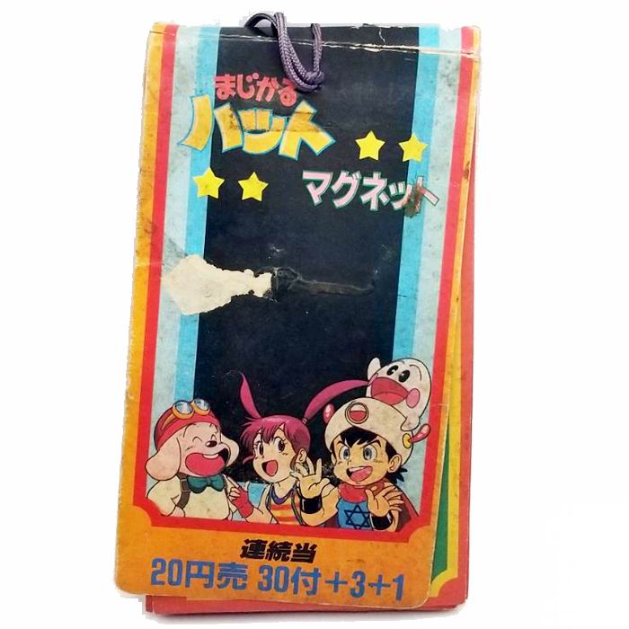 【アウトレット】 まじかるハット マグネット 連続当 30付＋3＋1 ※パッケージに痛み・汚れあり 雑貨 / アマダ [ ヴィンテージ ]