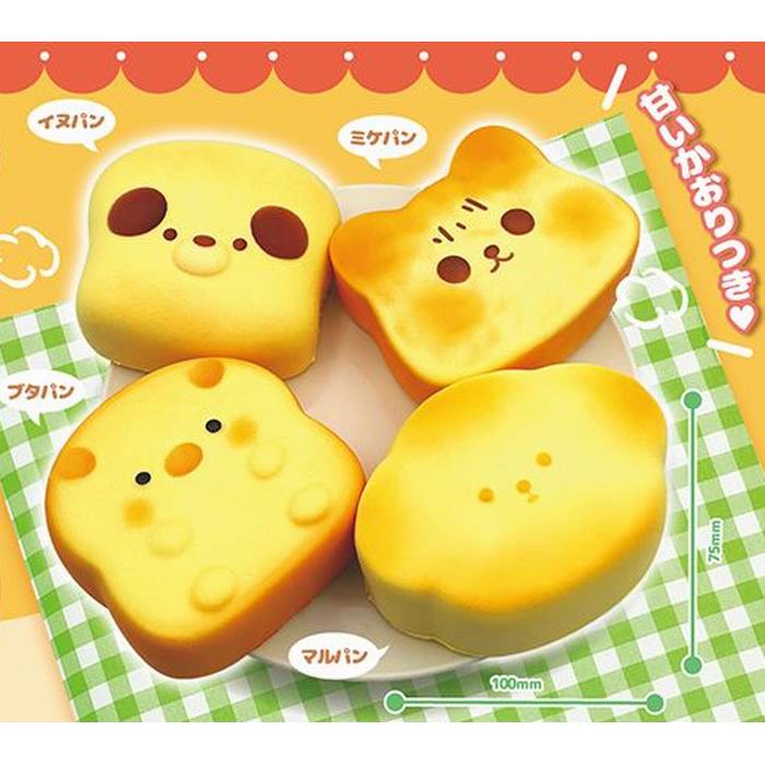 どうぶつパン屋さんスクイーズ (バリエーションは全4種類) ※指定可 高さ：約7～8cm おもちゃ / ヒロイチ [ 新品 ] auc-bstarb-10006697 模型屋ビースタービー楽天市場店 サンプル画像2