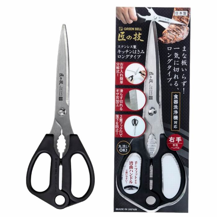 樂天商城 - 匠の技 ステンレス製キッチンはさみロングタイプ G-2033 雑貨 / グリーンベル [ 新品 ]