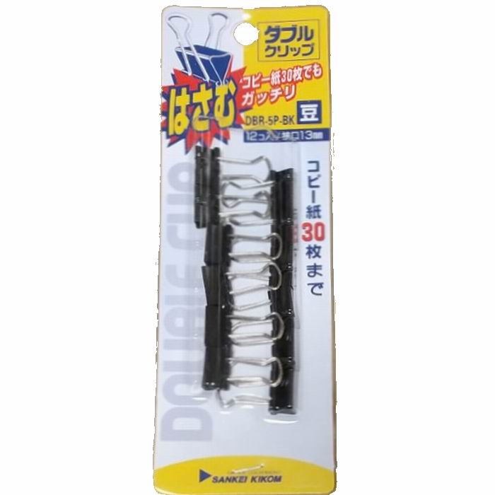 Rakuten - ダブルクリップ スライドパックタイプ 豆 DBR-5P-BK 雑貨 / SANKEI KIKOM [ 新品 ]