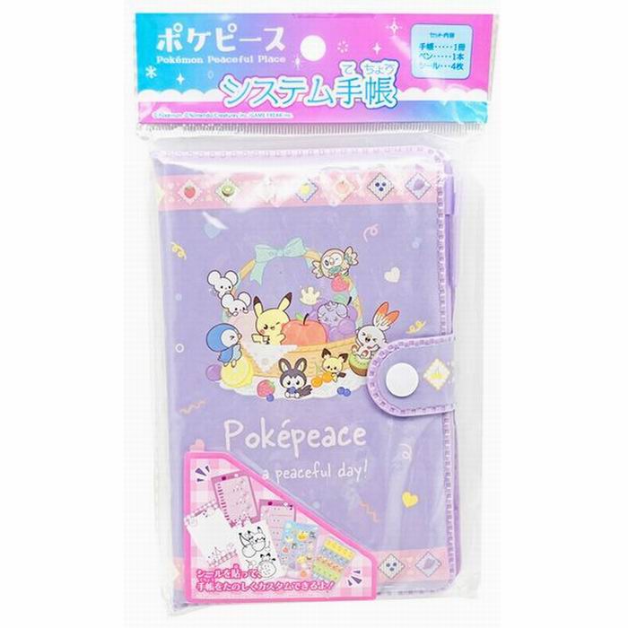 Rakuten - システム手帳 ポケピース 雑貨 / サンスター文具 [ 新品 ]
