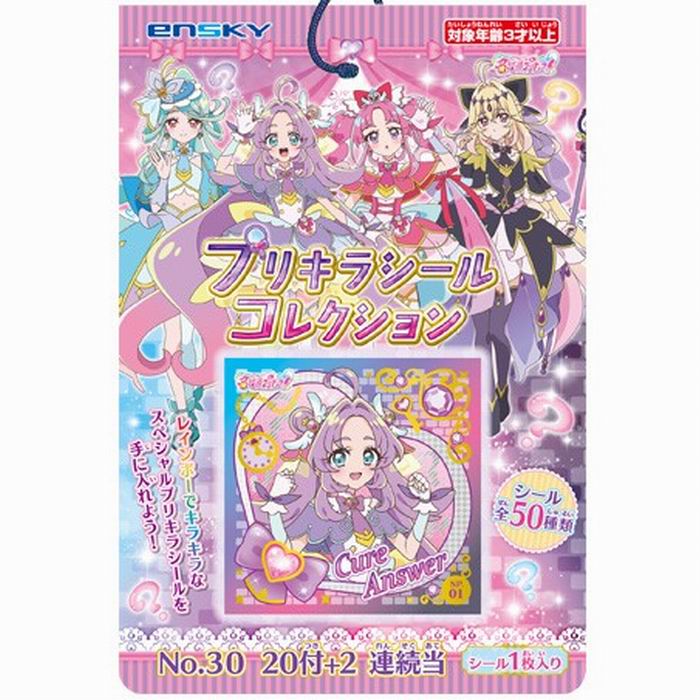 Rakuten - プリキラシールコレクション 当て 名探偵プリキュア！ (1束20付+2) シール全50種類 雑貨 / エンスカイ [ 新品 ]