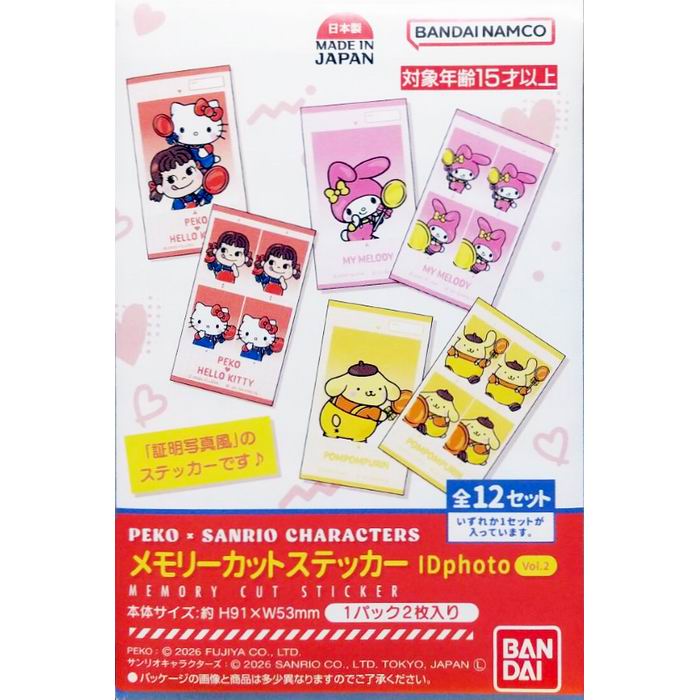 乐天商城 - PEKO×サンリオキャラクターズ メモリーカットステッカーIDphoto Vol.2 全12セット 雑貨 / バンダイ [ 新品 ]