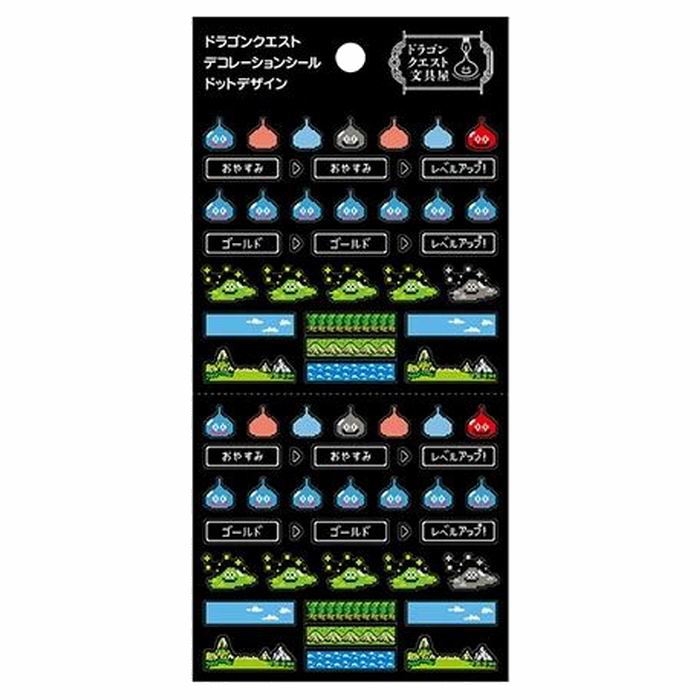 楽天市場】ドラクエ シール（コレクション｜ホビー）の通販