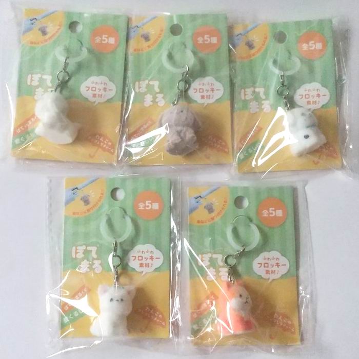 ぽてまる わんこのアンブレラチャーム キーホルダー 雑貨 / ヒロイチ [ 新品 ]